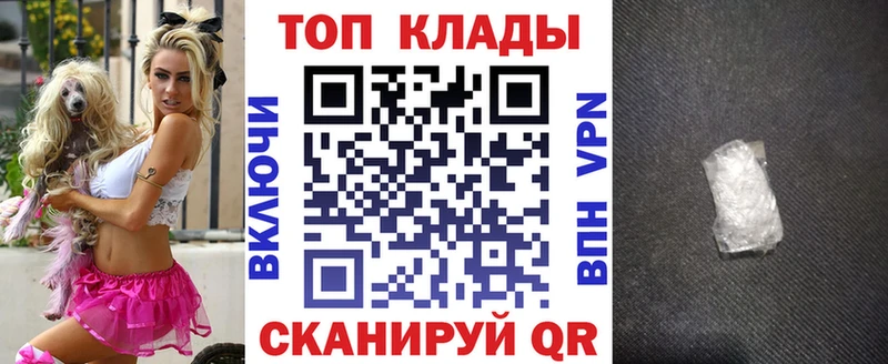 Наркошоп купить АМФЕТАМИН МЕФ Конопля МЕТАМФЕТАМИН А ПВП Черняховск