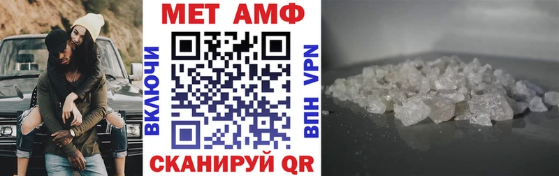 Купить где  Черняховск  Amphetamine Premium 