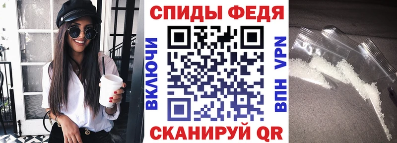 АМФ VHQ Черняховск