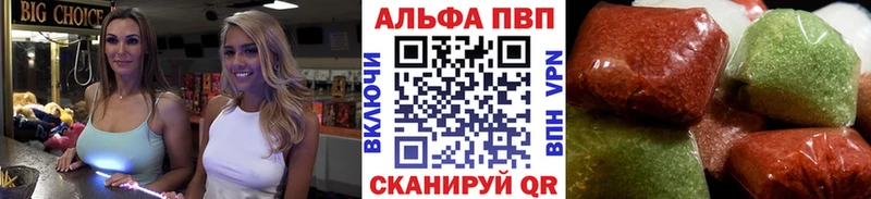 Купить где  Черняховск  A PVP крисы CK 