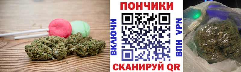 Еда ТГК конопля  Купить  Черняховск 