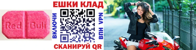 Купить где  Черняховск  Экстази mix 