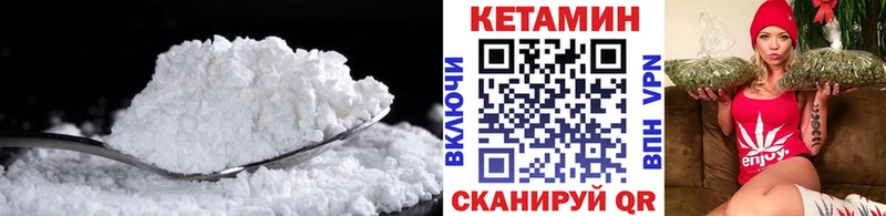 Купить где  Черняховск  Кетамин ketamine 