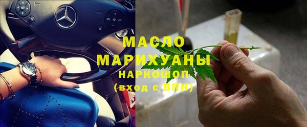 первитин Красноперекопск
