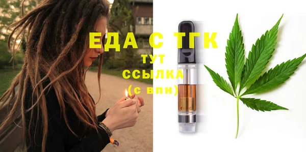 MDMA Premium VHQ Краснослободск