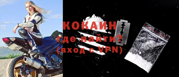 молекула духа Корсаков