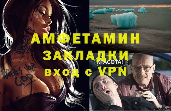 MDMA Premium VHQ Краснослободск