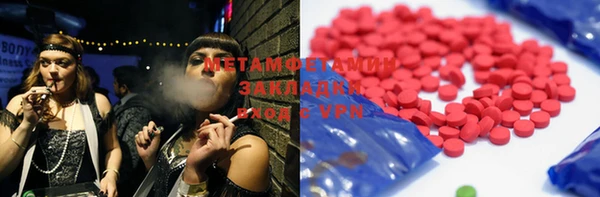 молекула духа Корсаков
