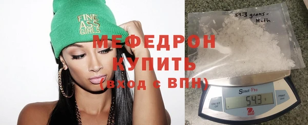 первитин Красноперекопск