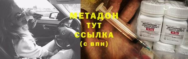 MDMA Premium VHQ Краснослободск