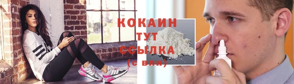 кристаллы Краснотурьинск