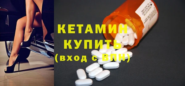 MDMA Premium VHQ Краснослободск