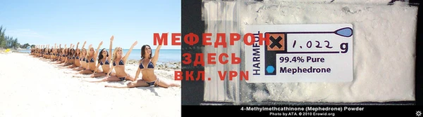 MDMA Premium VHQ Краснослободск
