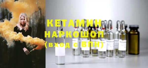 MDMA Premium VHQ Краснослободск