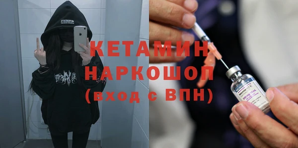 кристаллы Краснотурьинск