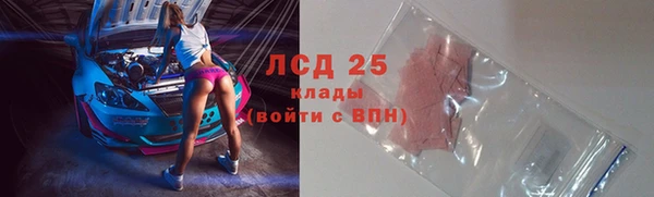 MDMA Premium VHQ Краснослободск