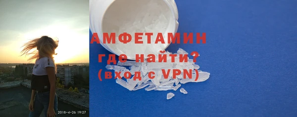 кристаллы Краснотурьинск