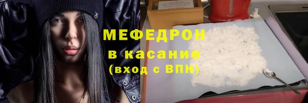 кристаллы Краснотурьинск