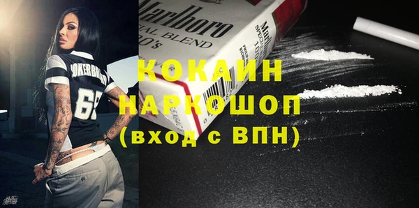MDMA Premium VHQ Краснослободск