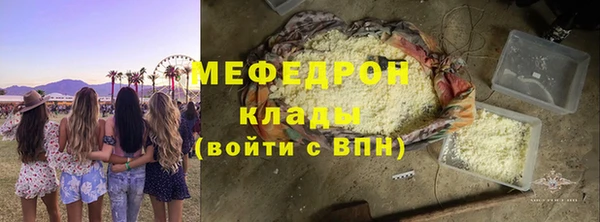 первитин Красноперекопск