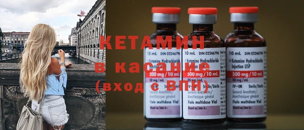 кристаллы Краснотурьинск