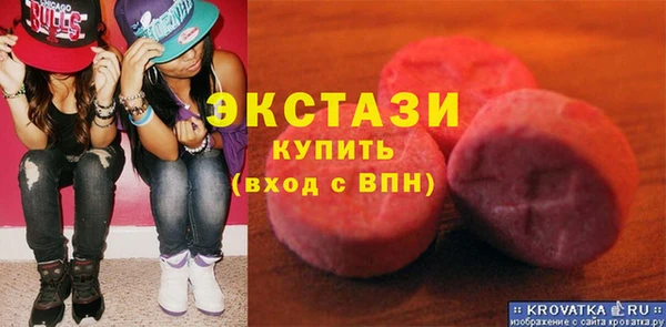 молекула духа Корсаков