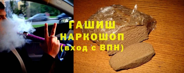 кристаллы Краснотурьинск