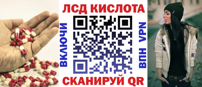 Купить Черняховск ЛСД экстази ecstasy