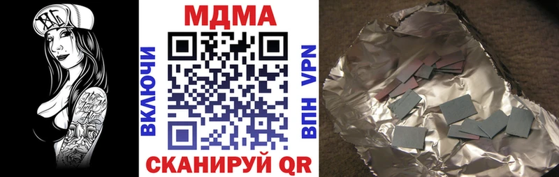 Купить  Черняховск  МДМА Molly 