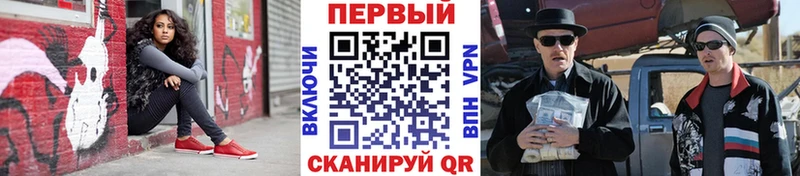 Метамфетамин мет  Купить закладки  Черняховск 