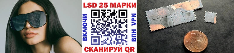 Купить  Черняховск  Наркотические марки 1,8мг 