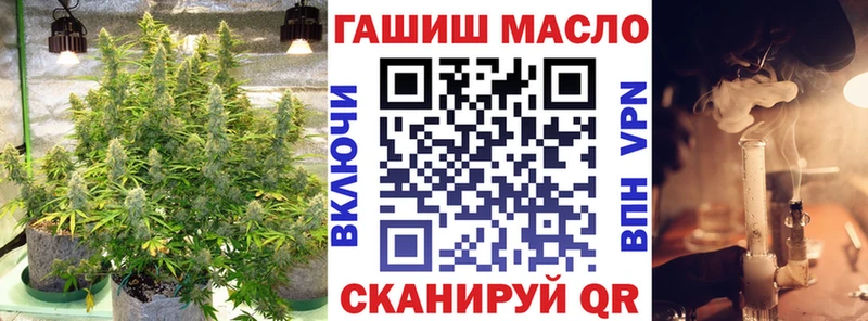 Купить закладки  Черняховск  ТГК жижа 
