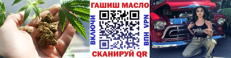 Дистиллят ТГК вейп с тгк Черняховск
