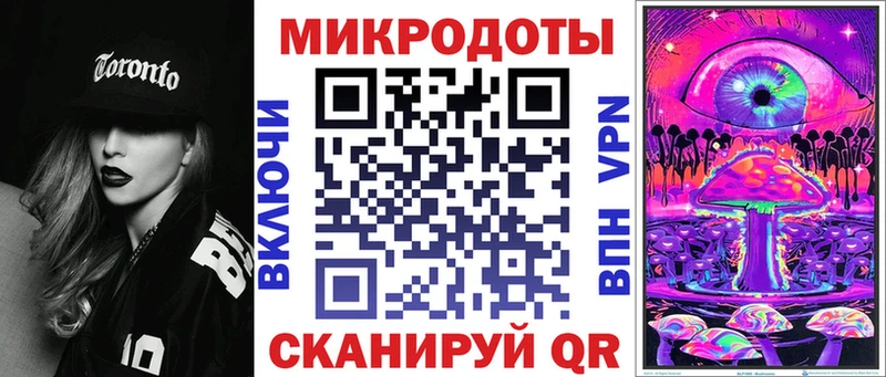 Галлюциногенные грибы GOLDEN TEACHER  Купить закладки  Черняховск 