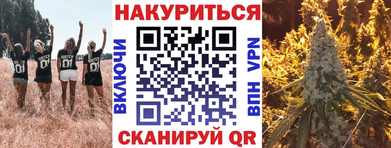Купить закладки  Черняховск  Марихуана OG Kush 